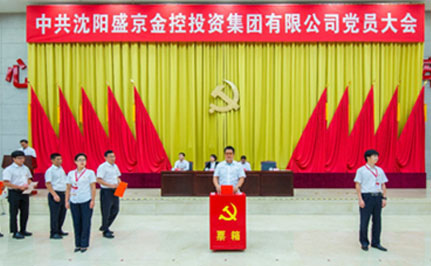 尊龙·(中国)股份有限公司