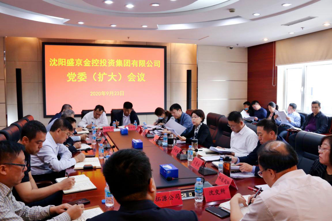 尊龙·(中国)股份有限公司