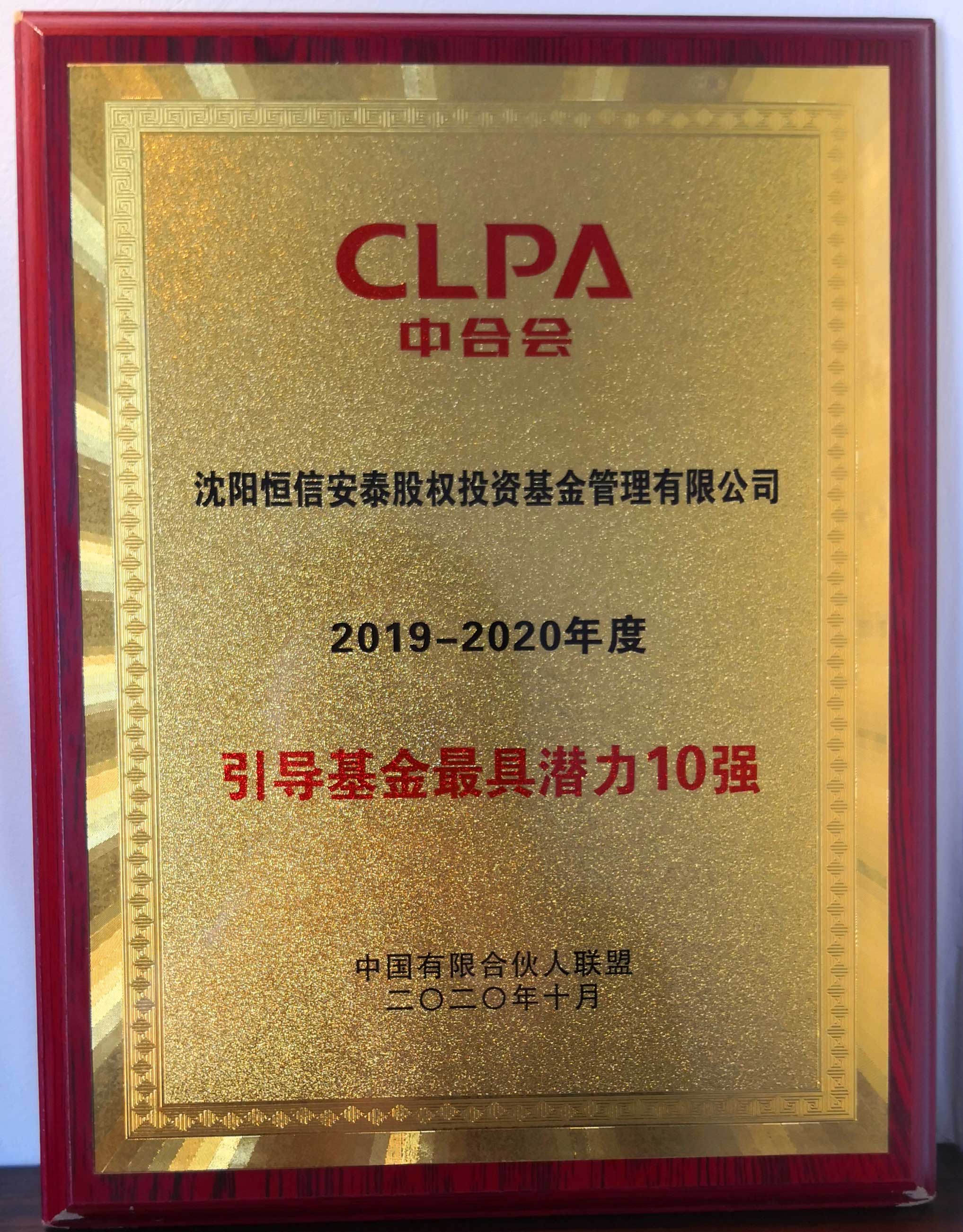 尊龙·(中国)股份有限公司