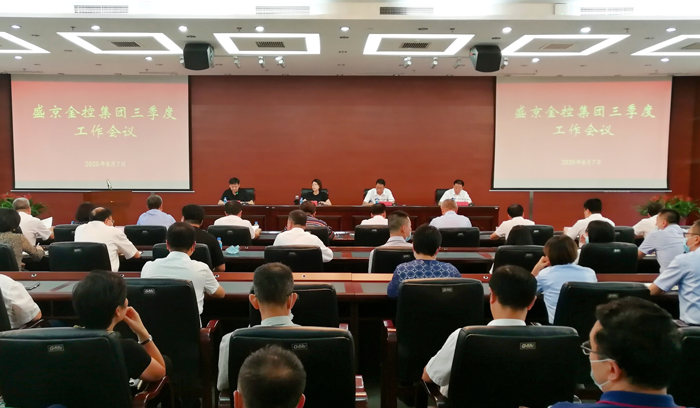 尊龙·(中国)股份有限公司