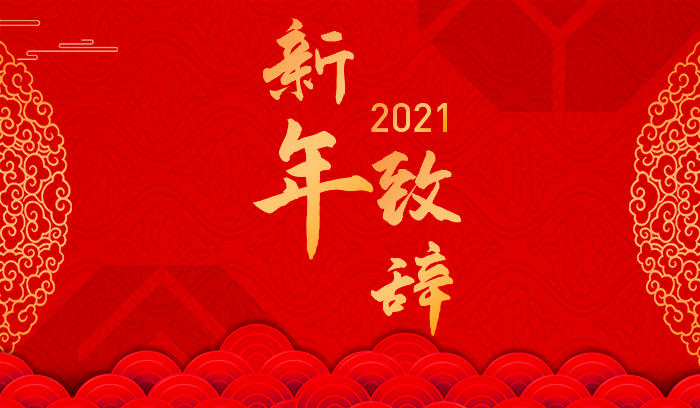 尊龙·(中国)股份有限公司