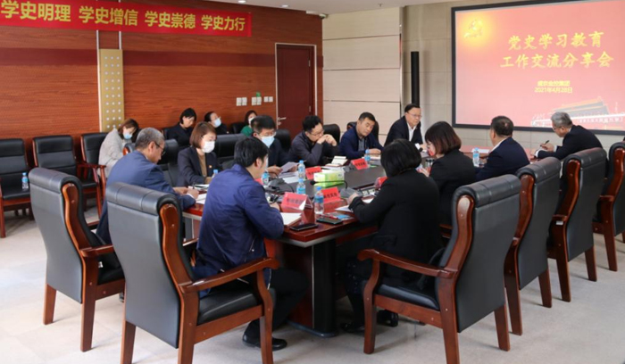 尊龙·(中国)股份有限公司