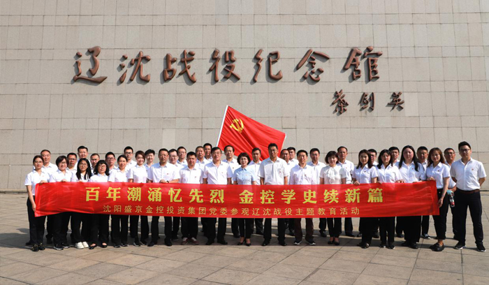 尊龙·(中国)股份有限公司