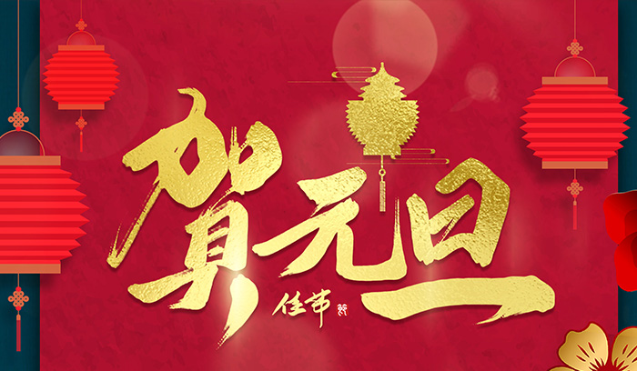 尊龙·(中国)股份有限公司