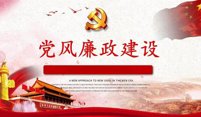 尊龙·(中国)股份有限公司