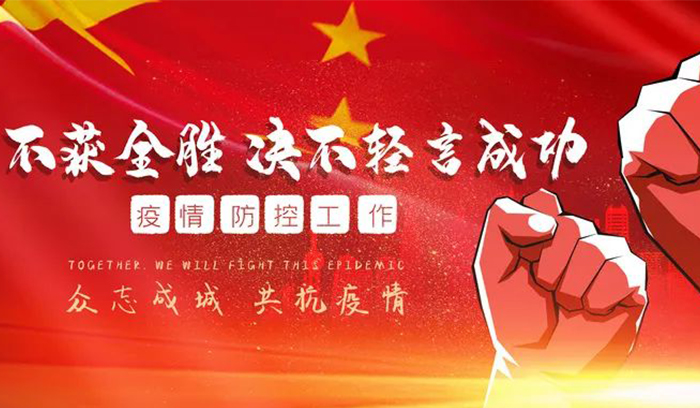 尊龙·(中国)股份有限公司