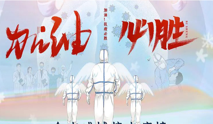 尊龙·(中国)股份有限公司