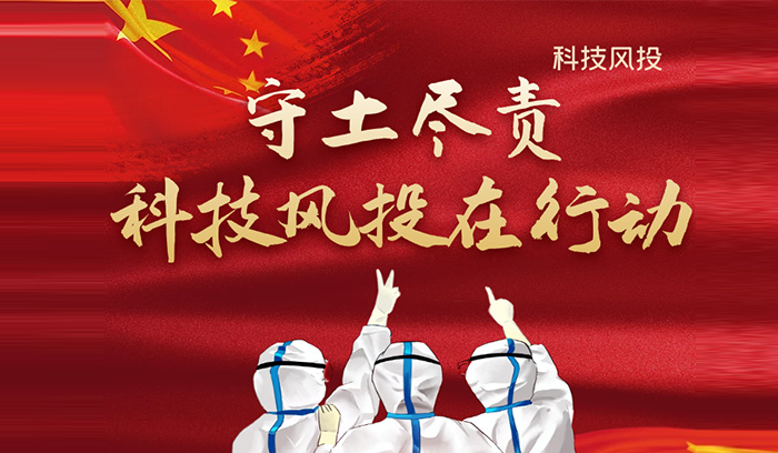 尊龙·(中国)股份有限公司