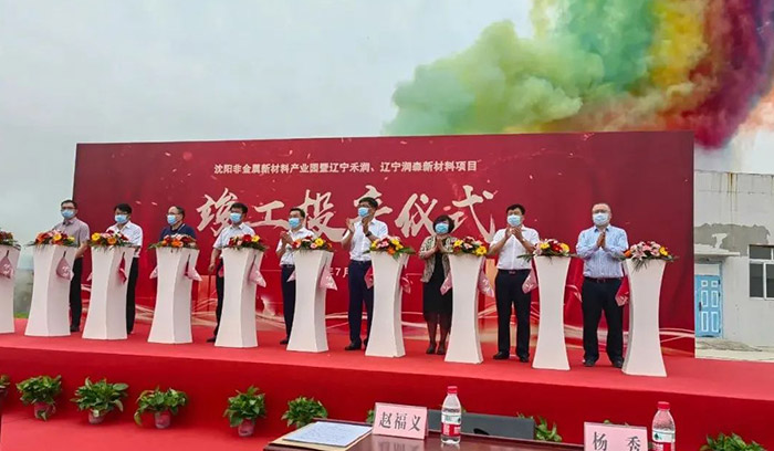 尊龙·(中国)股份有限公司