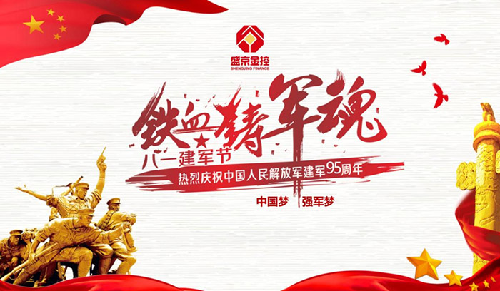 尊龙·(中国)股份有限公司