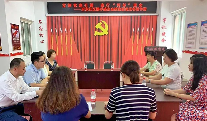 尊龙·(中国)股份有限公司