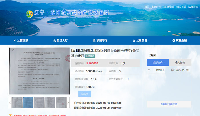 尊龙·(中国)股份有限公司