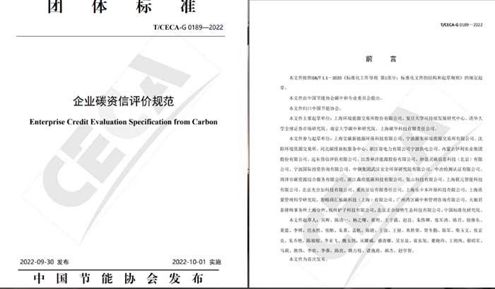 尊龙·(中国)股份有限公司