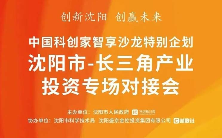 尊龙·(中国)股份有限公司