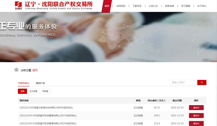 尊龙·(中国)股份有限公司