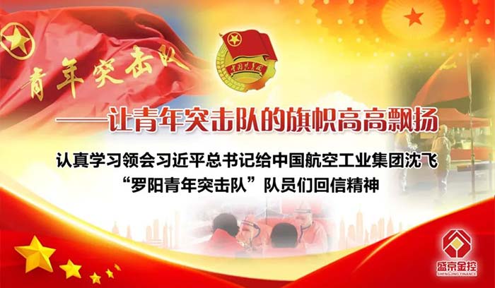 尊龙·(中国)股份有限公司