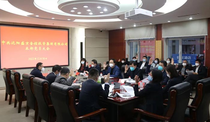 尊龙·(中国)股份有限公司