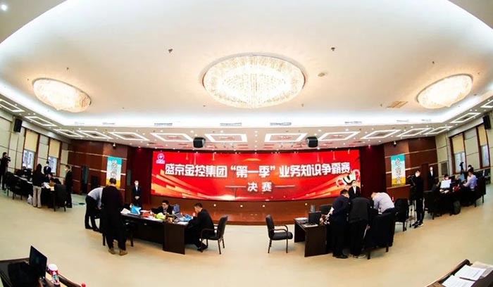 尊龙·(中国)股份有限公司