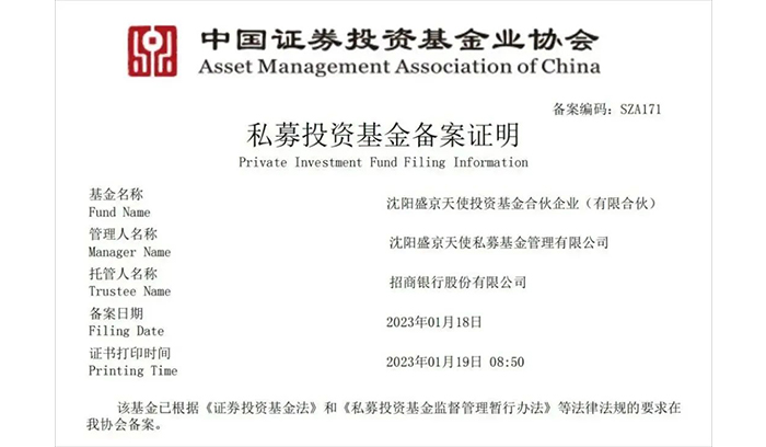 尊龙·(中国)股份有限公司