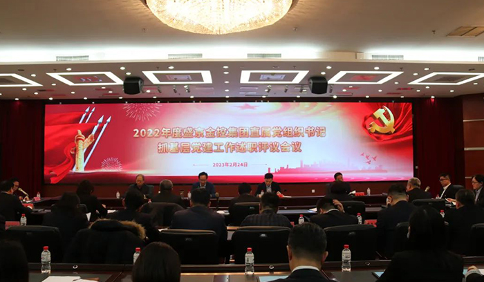 尊龙·(中国)股份有限公司