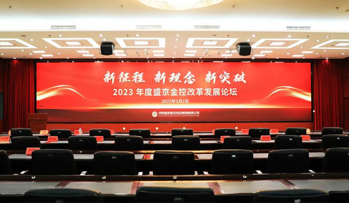 尊龙·(中国)股份有限公司