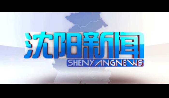 尊龙·(中国)股份有限公司