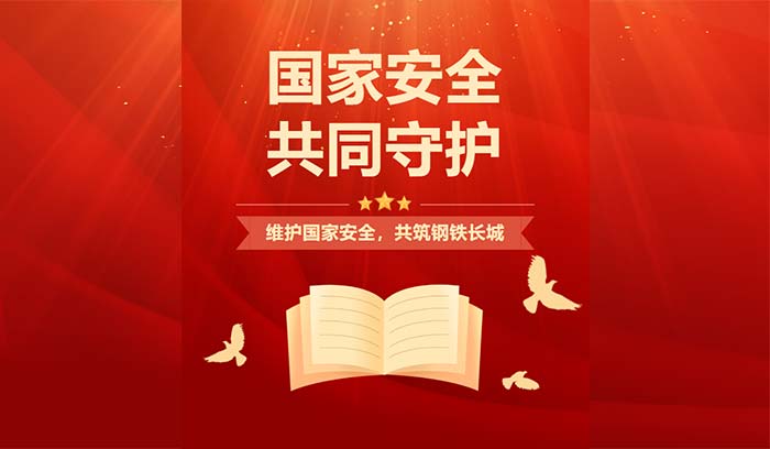 尊龙·(中国)股份有限公司