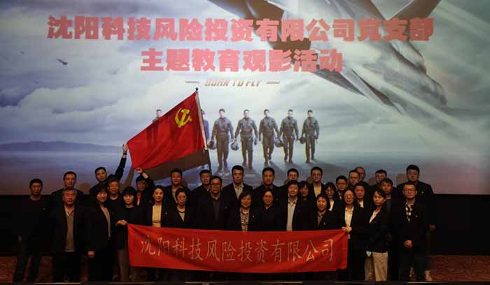 尊龙·(中国)股份有限公司