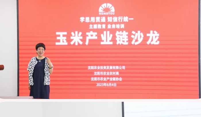 尊龙·(中国)股份有限公司