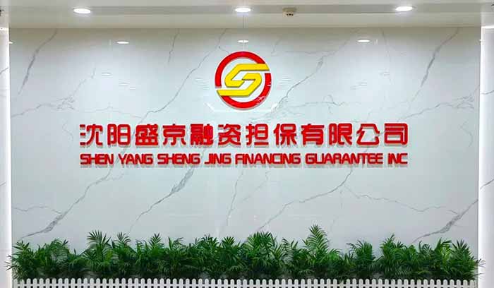 尊龙·(中国)股份有限公司