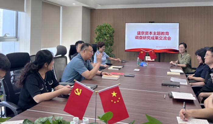 尊龙·(中国)股份有限公司