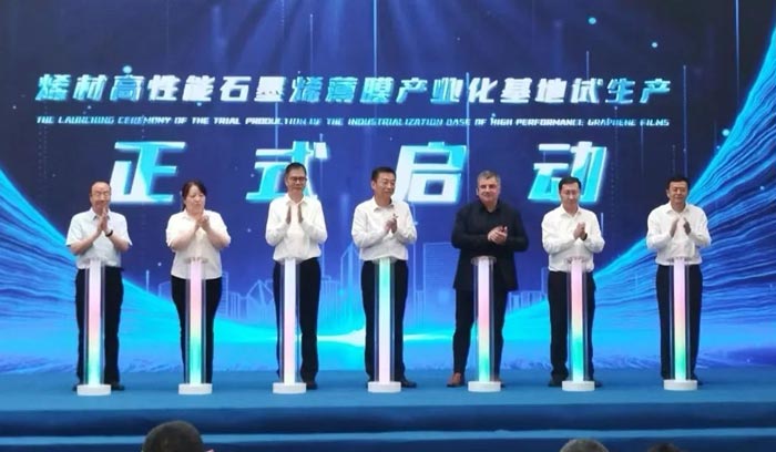 尊龙·(中国)股份有限公司