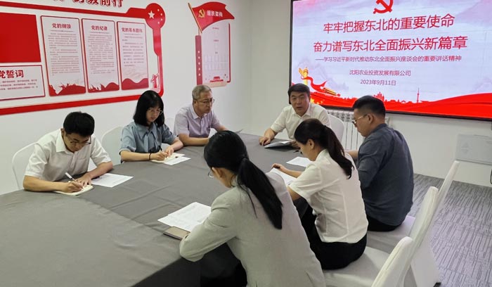 尊龙·(中国)股份有限公司