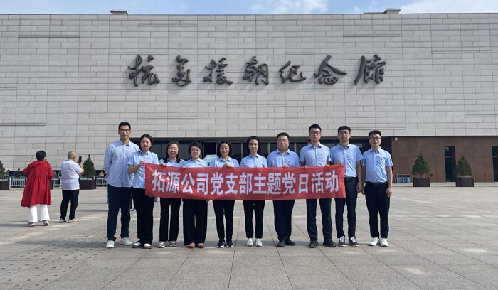 尊龙·(中国)股份有限公司