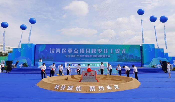 尊龙·(中国)股份有限公司