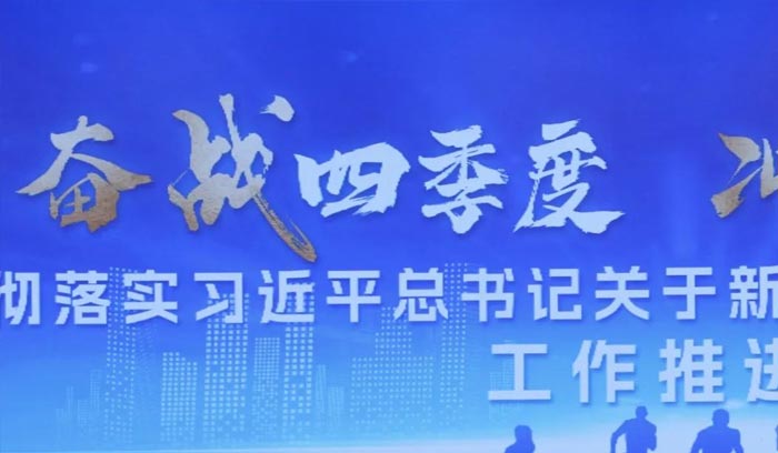 尊龙·(中国)股份有限公司