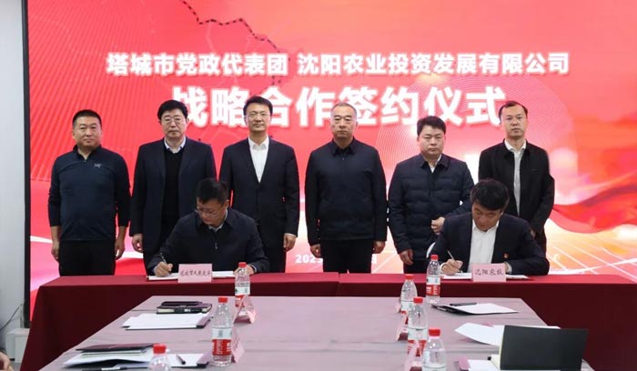 尊龙·(中国)股份有限公司