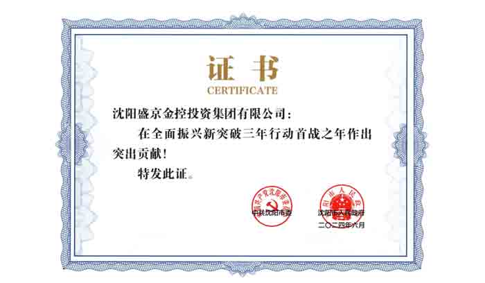 尊龙·(中国)股份有限公司