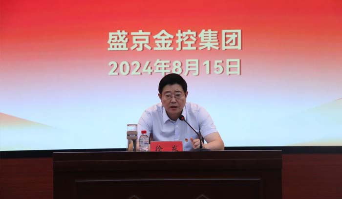 尊龙·(中国)股份有限公司