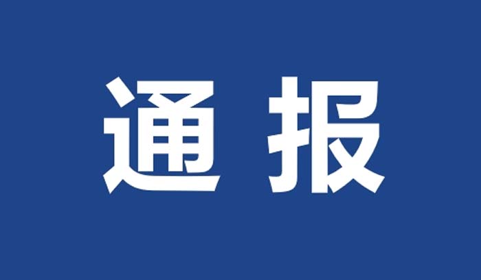 尊龙·(中国)股份有限公司