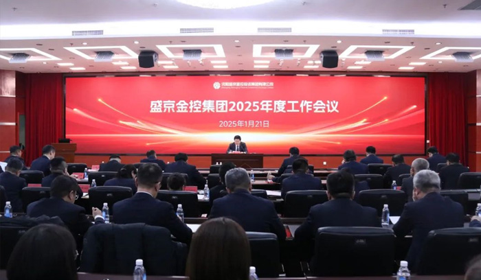 尊龙·(中国)股份有限公司